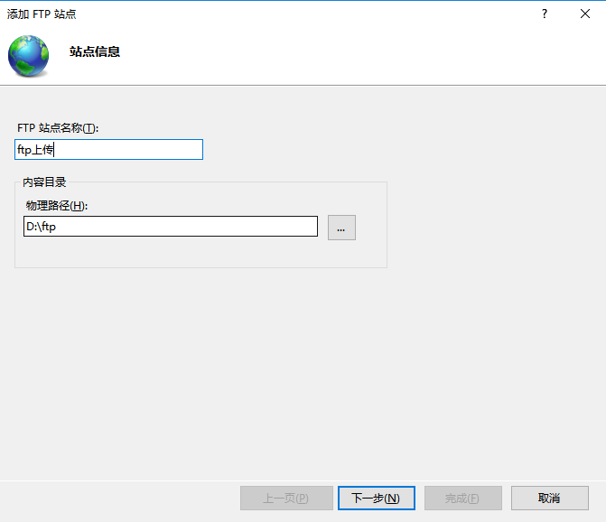 ip地址輸入電腦的靜態(tài)IP,選擇無SSL